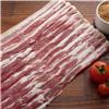 Muscavado plain streaky bacon